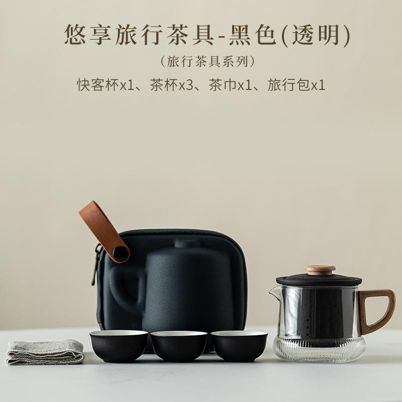 Leisurely Soot Galss Travel Tea Set Kit Handmade 1 Pot 3 Cups Tea Maker Filter Teapot Organizer Portable Outdoor Stock Bags Gift