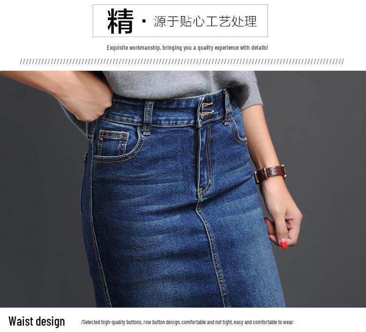 Women's High-Waisted Korean Denim A-Line Skirt with Elastic Back and Slit - Slimming Bodycon Fit, Mid-Length