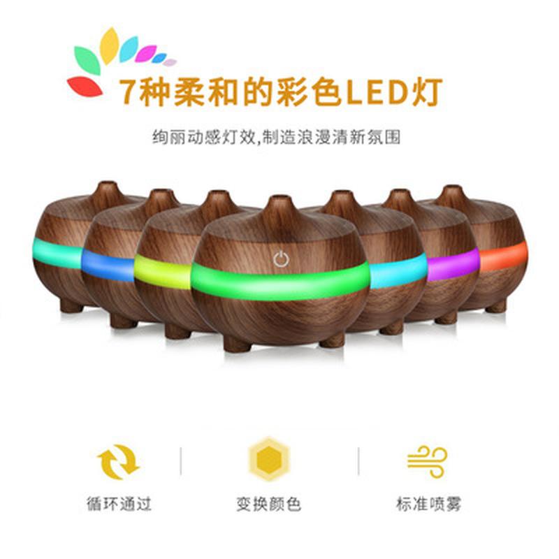 USB 300ml Car Aroma Humidifier Purifier Wood Grain Ultrasonic Air Essential Oil Diffuser