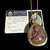 LP Yan Kun Pidta Buddha Thai Amulet, 2557 Original Temple Edition