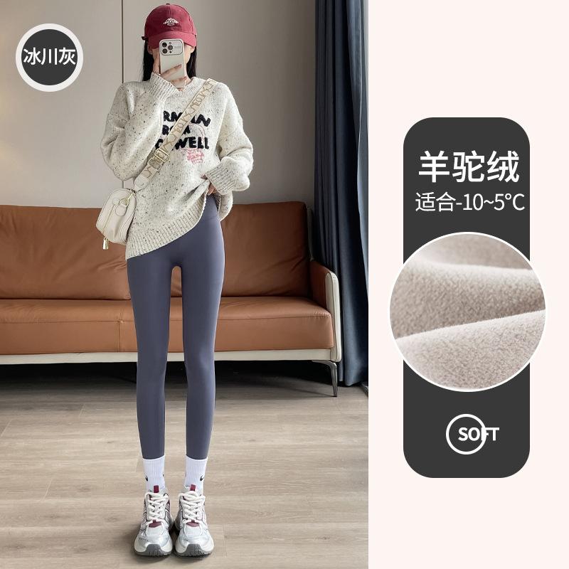 Fleece women's outer wear new autumn and winter thickened tight Barbie yoga pants thermal cotton pants leggings