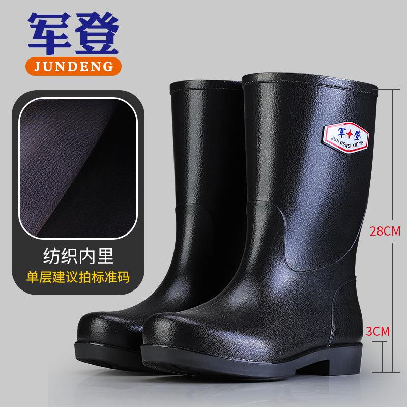 

New men s medium tube waterproof shoes, rain shoes, non-slip rain boots, rubber shoes, foot cover, casual direct sale 36
