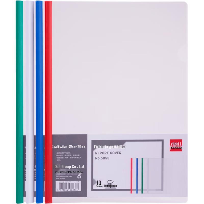 Deli 5855 Rod Clip Folders