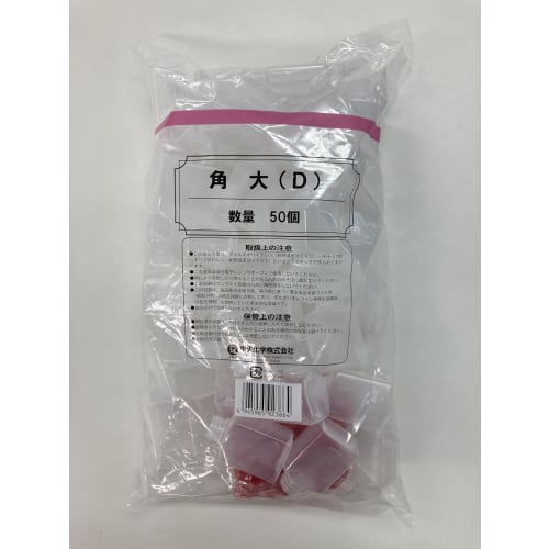 Chuo Kagaku Turrebin Square Large (D) 50 pieces Transparent Capacity: Approx. 33ml