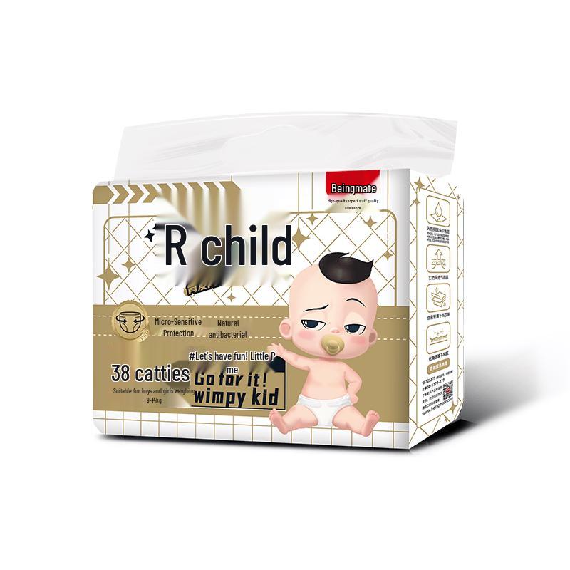 Beingmate Little Kid Jing ai Ultra-Thin Breathable Diapers