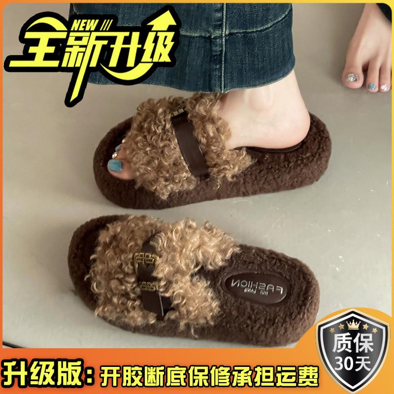 Piaohong retro style thick bottom heightening exquisite belt buckle Mao Mao slippers women's 2025 autumn and winter new one-word cotton slippers