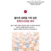 TOSOWOONG - Collagen Necktox Cream