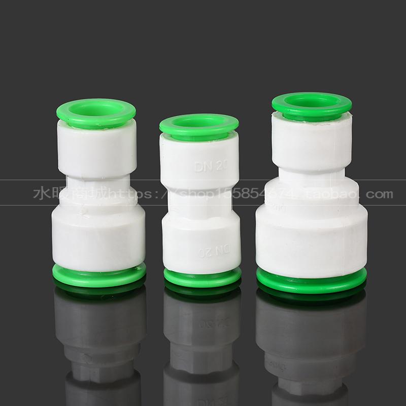 20mm Water Pipe Quick Connect: Direct PE No-Heat Fusion Fast Connector with 25mm PVC Ball Valve, Elbow, Tee, and 32mm Plug