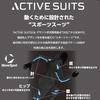 Move Sports Descente Active Suits DRY Pique Jersey Jacket, Worn by Yuki Ishikawa, Highly Breathable, Comfortable, and Easy To Move In, Perfect for Tra