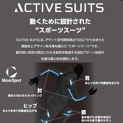 Move Sports Descente Active Suits DRY Pique Jersey Jacket, Worn by Yuki Ishikawa, Highly Breathable, Comfortable, and Easy To Move In, Perfect for Tra
