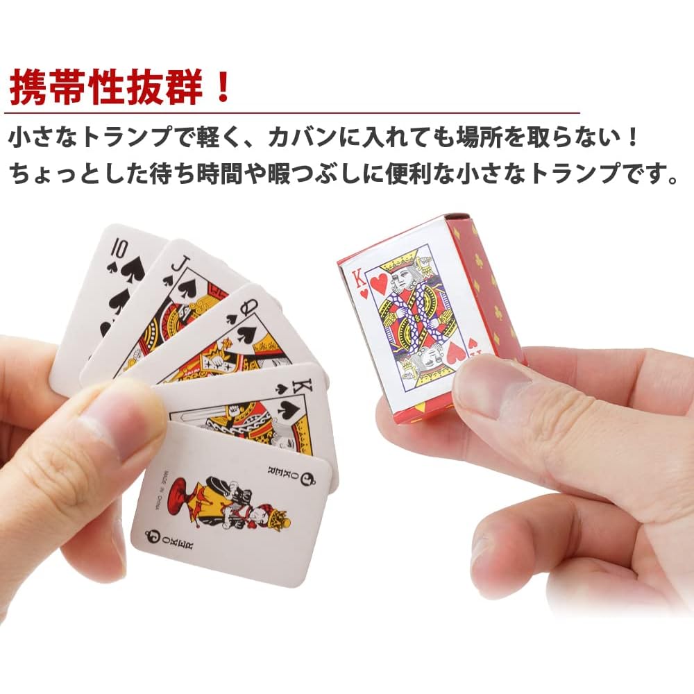 Prendre Mini Playing Cards Set 2 Pieces Small Decorative Dollhouse Game Cute Party Accessories (41mm x 30mm)