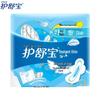 Safeguard Antibacterial Hand Wash & Suncare Sanitary Napkin Set