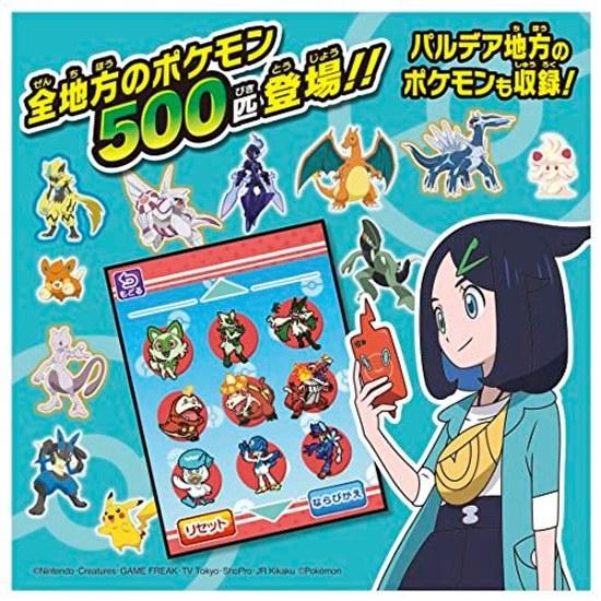Takara Tomy Pocket Monster Camera Link Pokémon Encyclopedia Smartphone Rotom Japan Toy Award 2023 Character Category Grand Prize