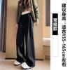Rainbow Diandian Sweatpants Women's Autumn and Winter New High-waisted Casual Straight-leg Wide-leg Pants Two-wear Sweatpants