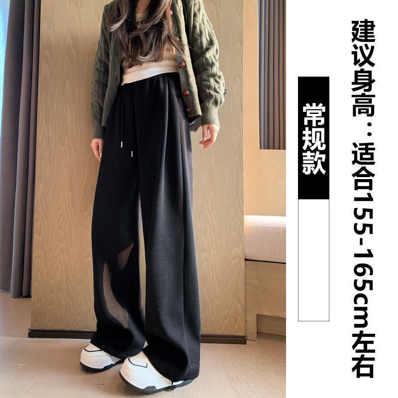 Rainbow Diandian Sweatpants Women's Autumn and Winter New High-waisted Casual Straight-leg Wide-leg Pants Two-wear Sweatpants
