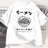 Delicious Graphic T Shirt Unisex Unisex Summer Short Sleeve Casual Kawaii Noodle Foodie Harajuku Luxus Marken Graphic Tees Playeras