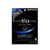 UHA Mikakuto Non-Sugar Black Mint Throat Candy 75g 6 bags