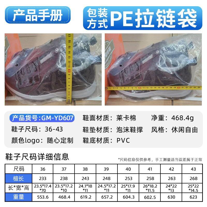 Bawełniane buty damskie duży rozmiar damskie botki modele dla par ocieplane polarem bawełniane buty odporne na zimno i ciepłe krótkie buty outdoorowe buty na miękkiej podeszwie