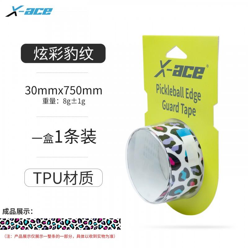 3.0 Pickleball Paddle Edge Guard Stretchable Anti-Wrinkle Wear-Resistant Tape Rackets
