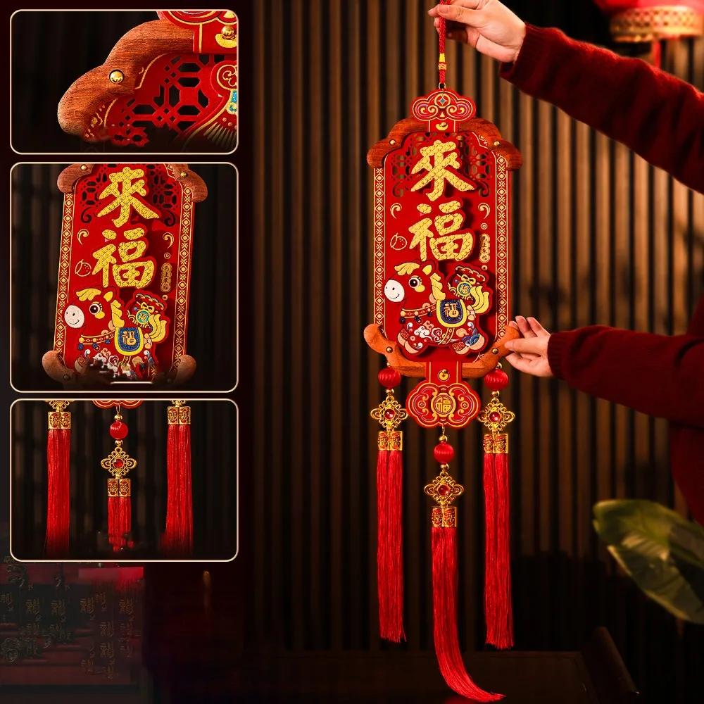 Chinese Style 2026 New Years Decoration Traditional Red Spring Festival Door Decoration Good Luck Blessing