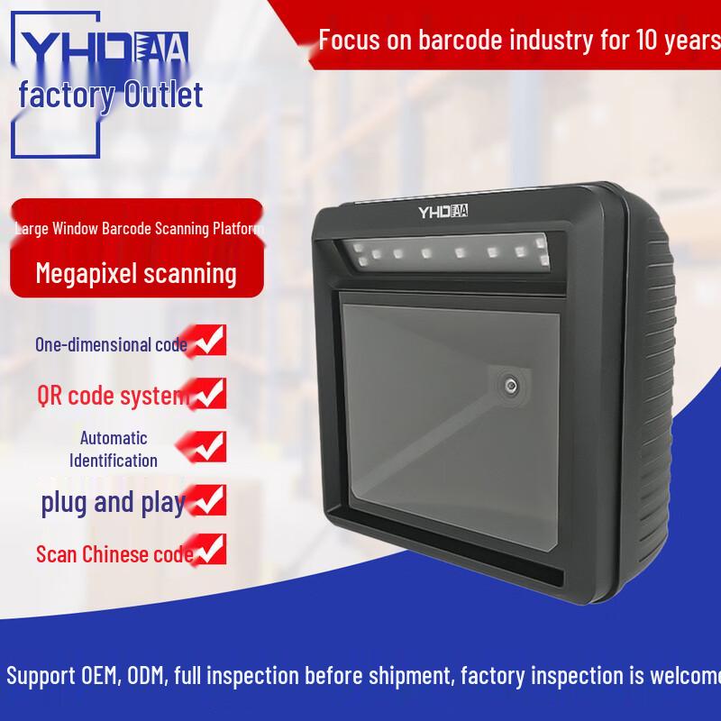 YHDAA Supermarket Checkout Barcode Scanner