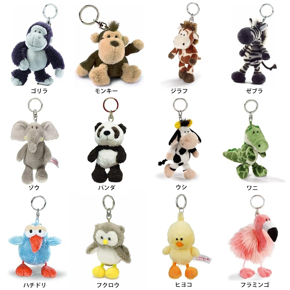 NICI Love Bear Keyring 10cm