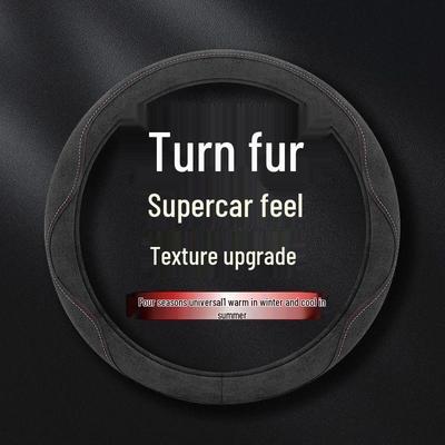 Universeller rutschfester Wildleder-Lenkradbezug - Ganzjährig, bequem & stilvoll