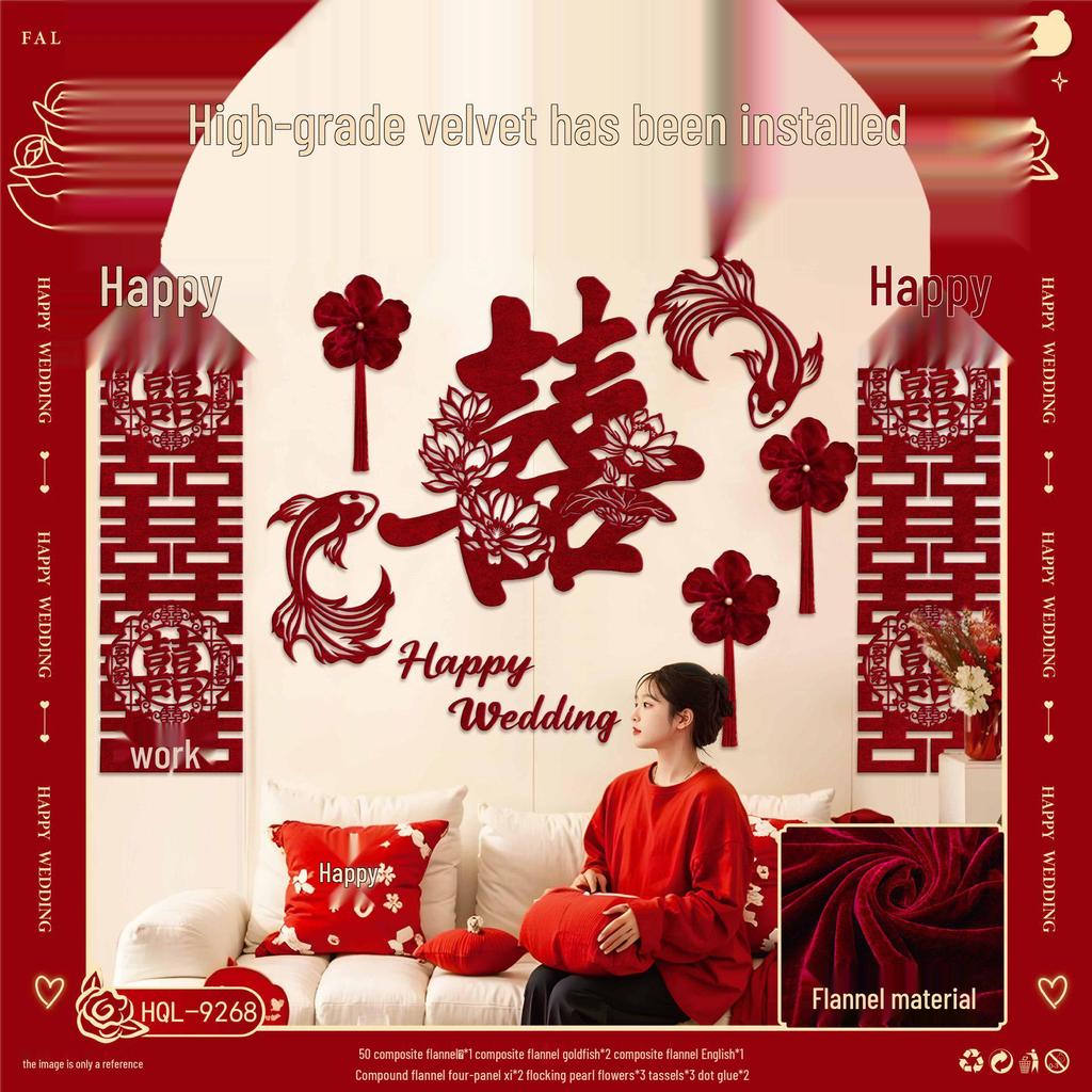 Double Happiness Wedding Room Decoration Set: Ceiling Decor & Gift for Bride and Groom's New Home