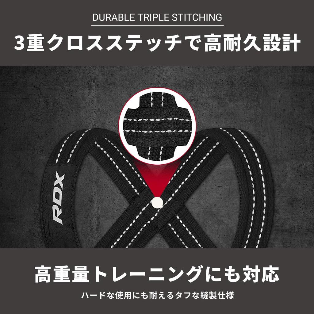 RDX Eight Strap Figure 8 Wrist Strap WAC-W8 Muscle Training