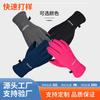 Outdoor Cycling Gloves Touchscreen Warm Fleece Men Women Mountain Bike