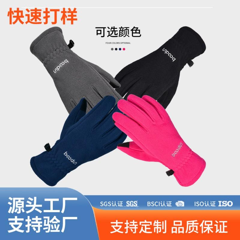 Outdoor Cycling Gloves Touchscreen Warm Fleece Men Women Mountain Bike