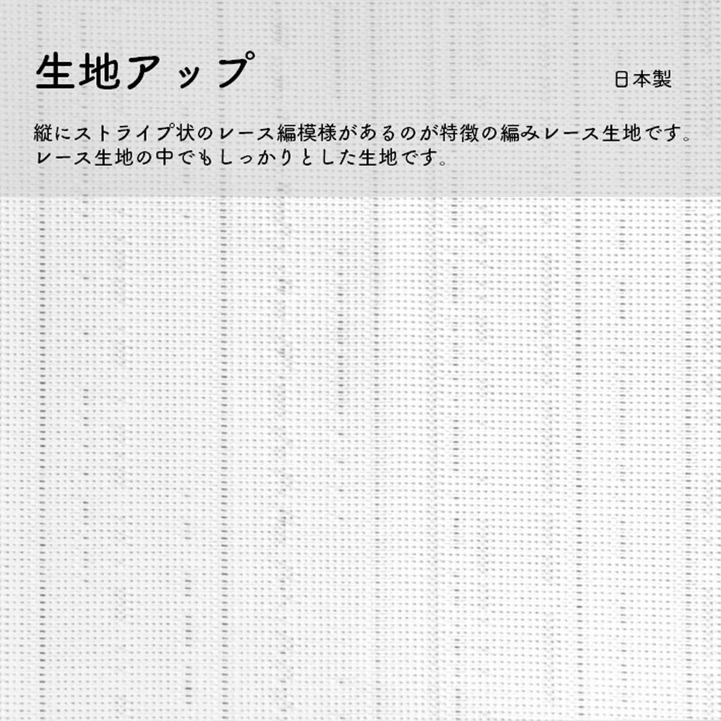 Noren Kobo Noren Width 85 x Length Kitchen 92199 Tapestry, 150cm, Gudetama, Goods, Food,