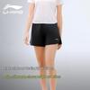 Li-Ning Damen Eisseide Schnelltrocknende Lauf- & Yogashorts
