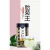 Natürlicher Entgiftungstee 45g Kräuter-Fetal-Chrysantheme für Energie-Wellness