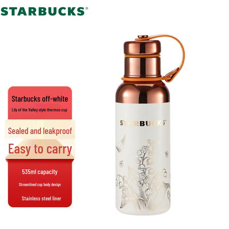 Starbucks Lily of the Valley Insulated Tumbler
