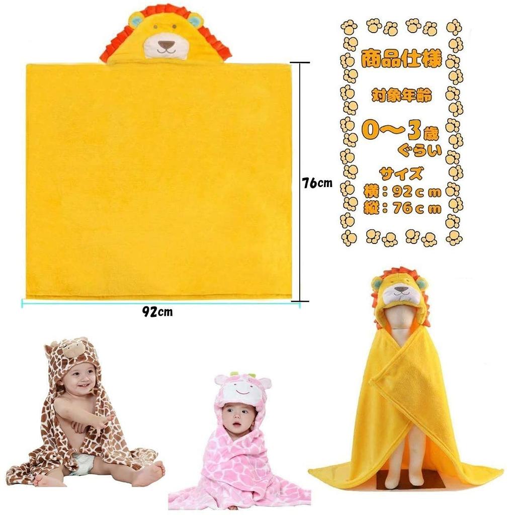 CREDIBLE Baby/Toddler Animal Bathrobe Poncho and Baby Bib Set (6 pieces) with Original Merchandise (Bear, Pink) BM0217A