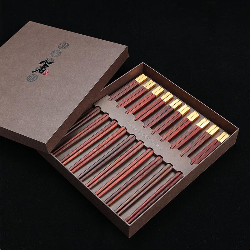 Qiannianlianmu Rosewood Chopsticks with Platinum Copper Head - 10 Pairs Gift Set