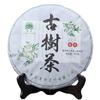 357g Ancient Tree Raw Pu Erh Tea Cake Yunnan Green Tea