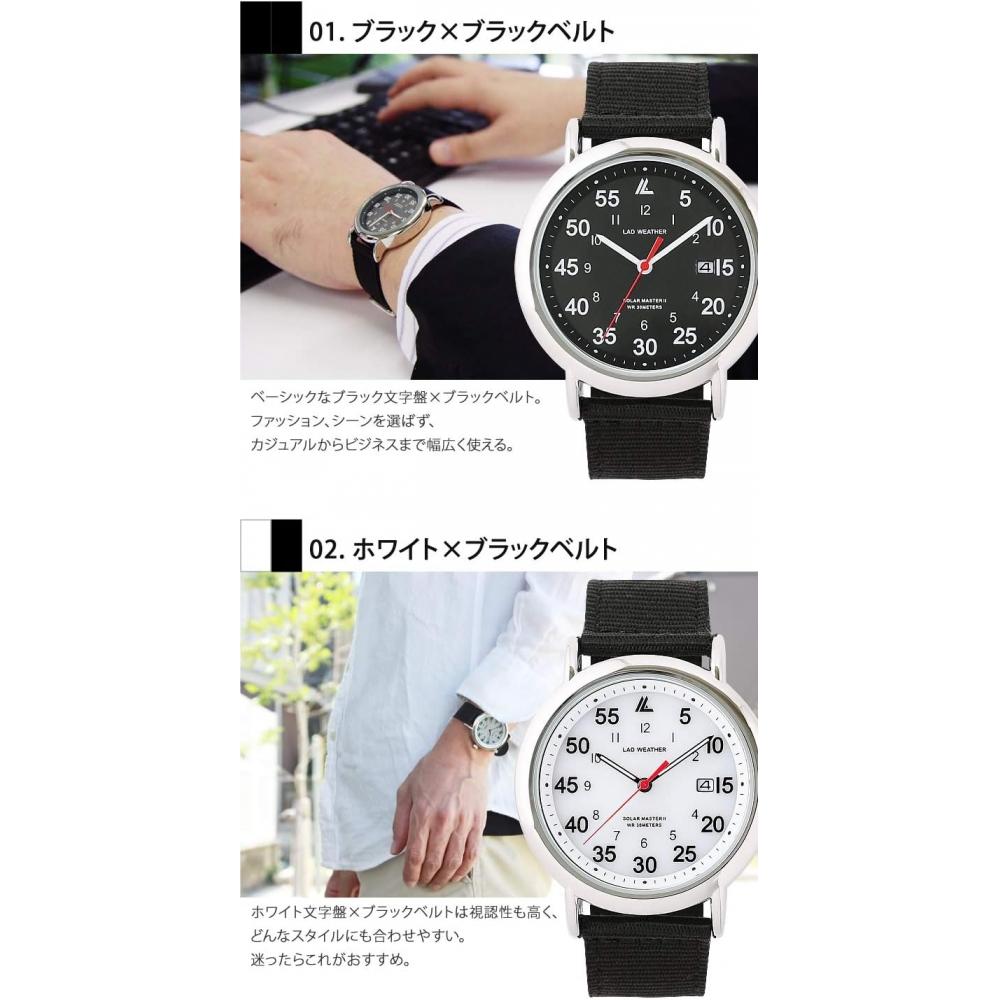 Lad Weather Solar Powered Military Watch For Men And woMen  03.black Khaki 