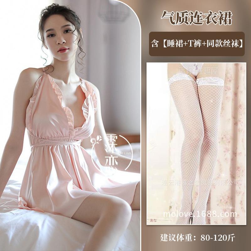 Sex Unterwäsche High-End Imitatseide Satin Muschelkante Hosenträger Sexy Spitze Versuchung Rückenfrei Spaß