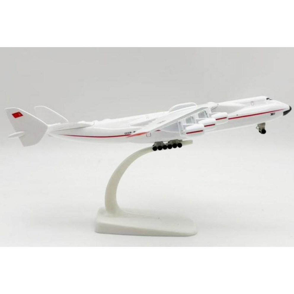 Diecast Model Airplane 20cm - Antonov AN-225 Mriya (Red)