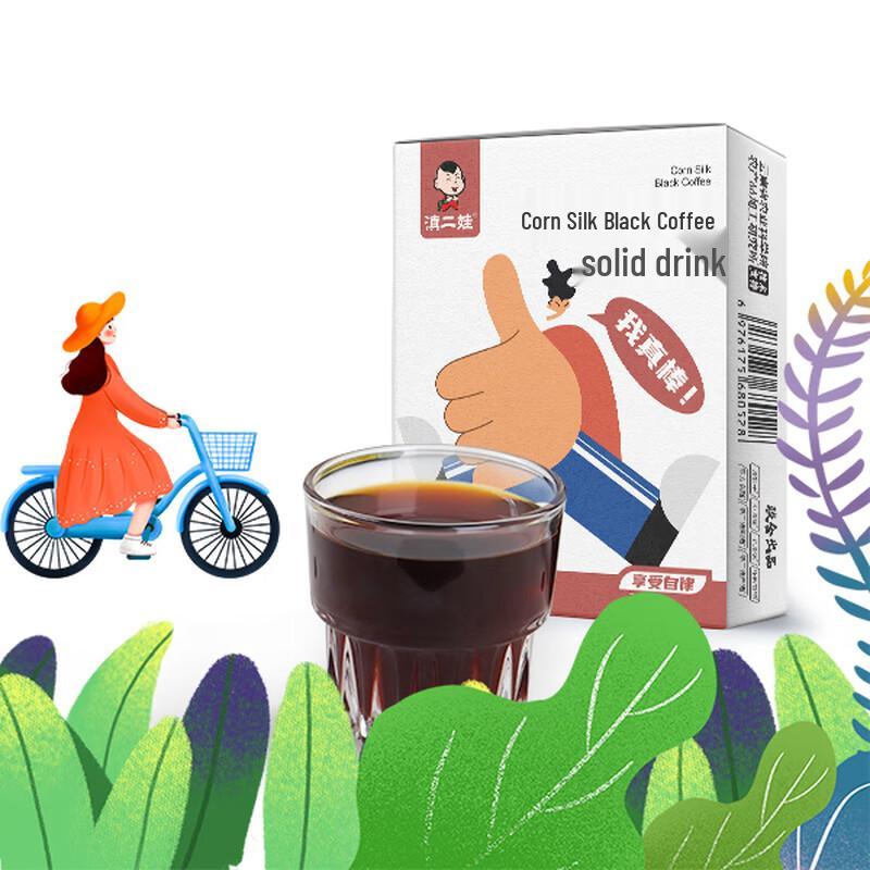 Dian Er Wa Corn Silk Black Coffee - Zero Sugar & Fat