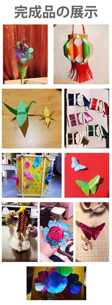 100 Glitter Aurora Foil Origami 15 Colorful for Making Paper Birthday Origami FineGoodOrigami Paper, Sheets, Paper, Colors, Paper, 15cm, Colors,