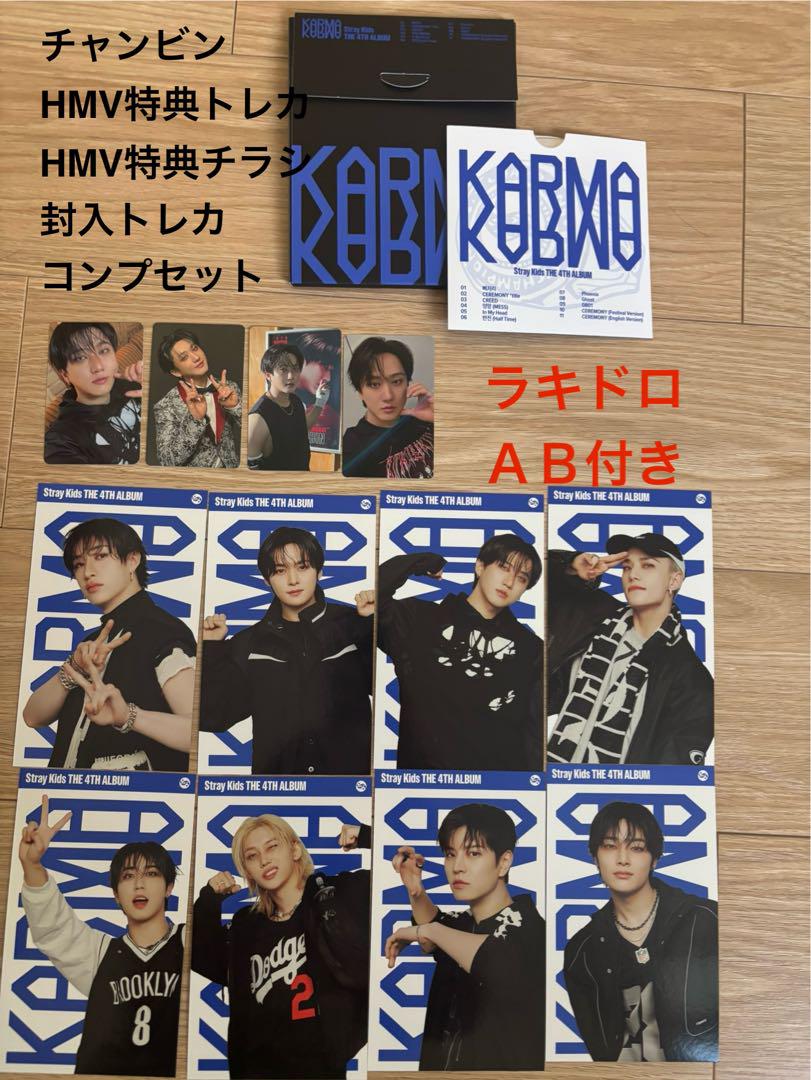 

[USED] straykids KARMA (COMPACTVER Changbin