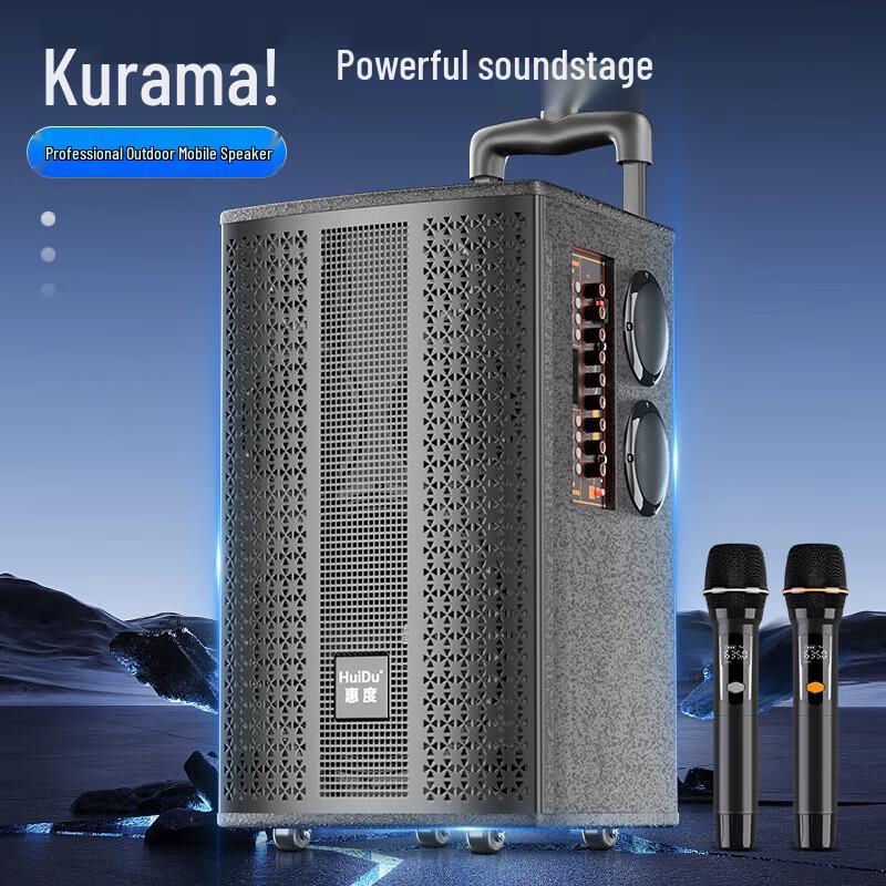 HuiDu BBZ-15 Portable Outdoor Trolley Speaker