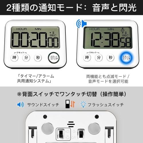 3-in-1 Multifunction Timer with Large Display, 12/24 Hour Digital Clock and Kitchen Alarm, Magnetic and Stand Mount, Silent Light/Sound Alarm Switch,