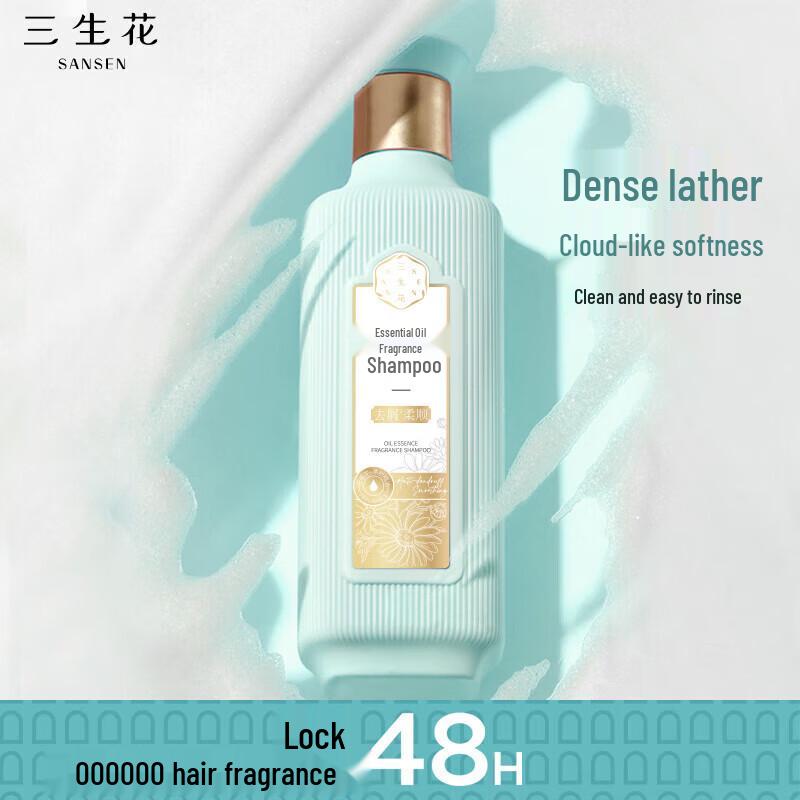 San Sheng Hua Peh-ching Essential Oil Fragrance Shampoo