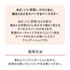 SHISEIDO Spot Cover Foundation Cream 20g (Base Color) S100, (x 1)