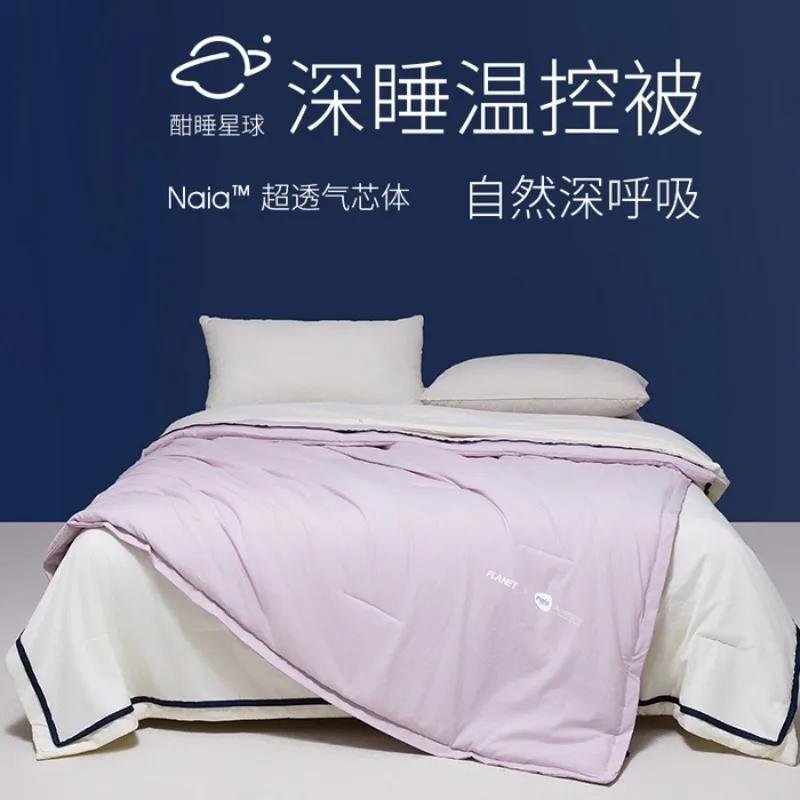

2025 new deep sleep quilt zipper two-in-one temperature control quilt Xia Liang quilt air conditioner is breathable and washable 150x200cm 2.6kg