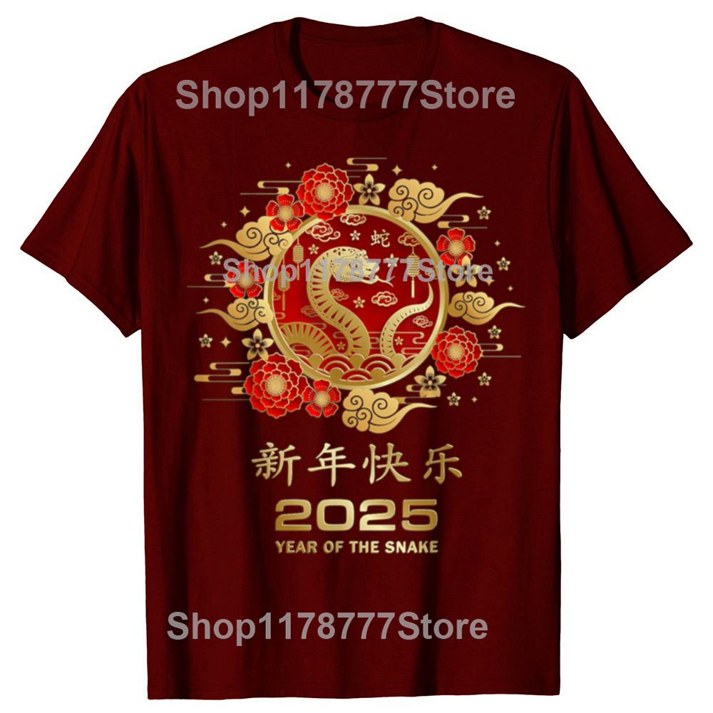 Happy Lunar New Year 2025 Year of The Snake Zodiac Sign TShirt ChineseNewYear Clothing Gifts Short Sleeve Graphic Tee